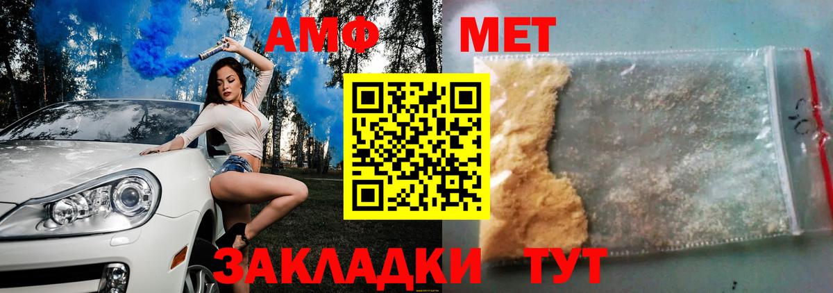 Амфетамин 98% Кунгур