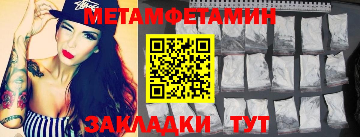АМФЕТАМИН  Вход с VPN  Кунгур  АМФ VHQ 