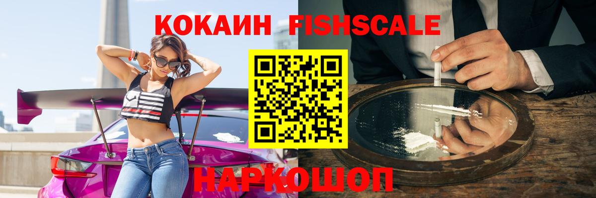 Кунгур  КОКАИН Колумбийский  Вход с VPN 
