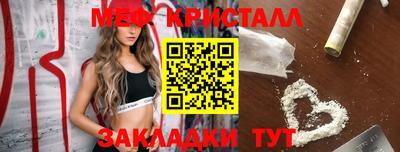 прущие крисы Будённовск