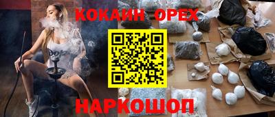 прущие крисы Будённовск