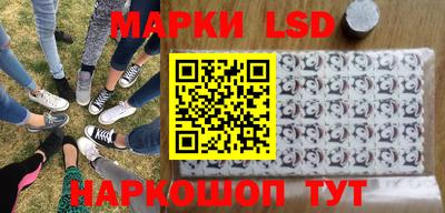 стаф Волгодонск