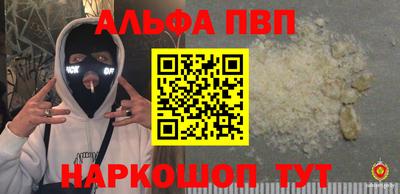 МДМА Волжск