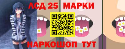 стаф Волгодонск