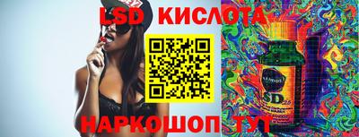гидра Бузулук