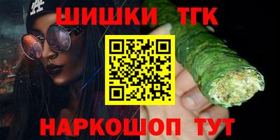 гидра Бузулук