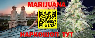 гидра Бузулук