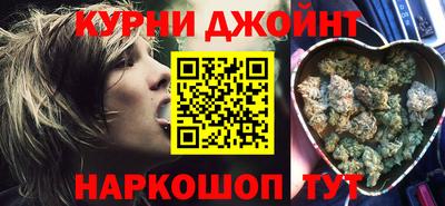 гидра Бузулук