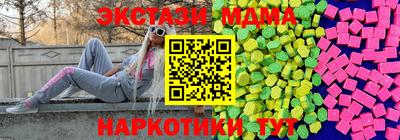 гидра Бузулук