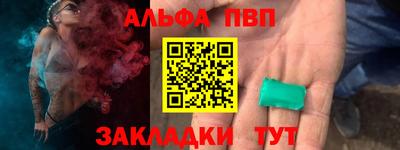 стаф Волгодонск