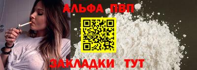 МДМА Волжск