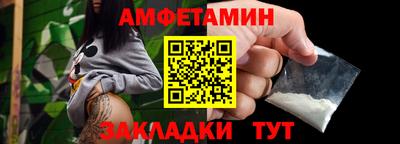 гидра Бузулук