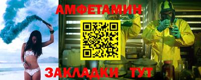 стаф Волгодонск