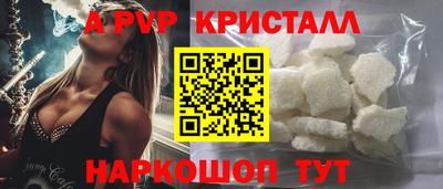 прущие крисы Будённовск
