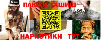 гидра Бузулук