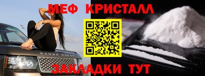 Альфа ПВП Волжский