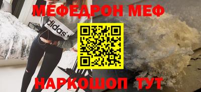 стаф Волгодонск