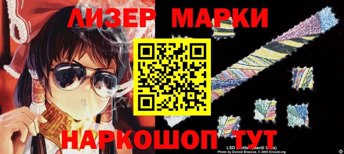 Кунгур  LSD-25 экстази кислота  Вход с VPN  ЛСД экстази кислота 