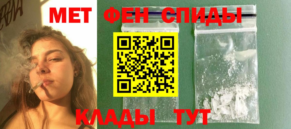 Кунгур  Первитин витя  Вход с VPN 