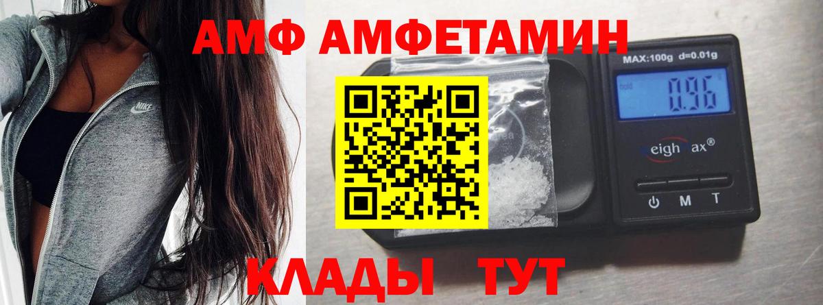 Метамфетамин винт Кунгур