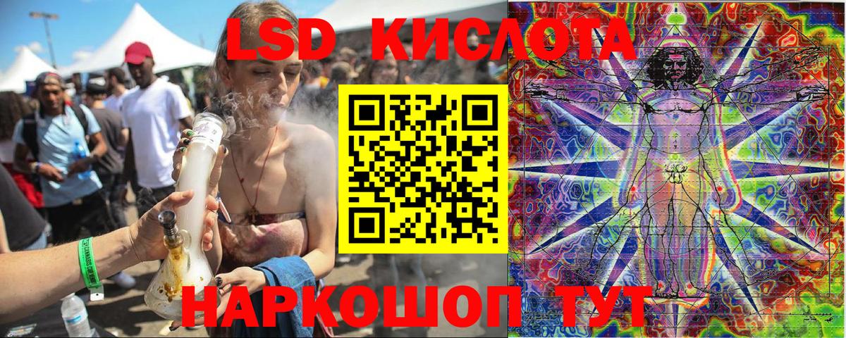 Кунгур  Марки N-bome 1500мкг  Вход с VPN 