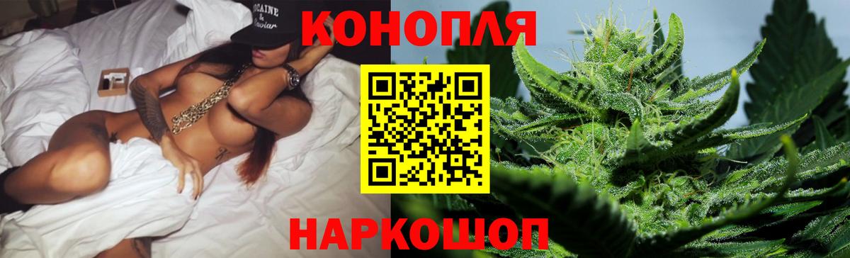 Шишки марихуана ГИДРОПОН Кунгур