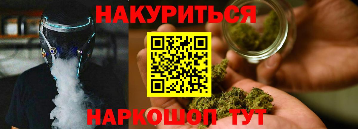 Бошки Шишки планчик  Конопля марихуана  Вход с VPN  Шишки марихуана тримм  Кунгур 